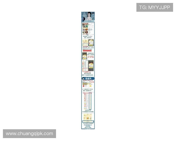 最新真人现金官方方法公告帮助玩家抓住每一次获胜机会