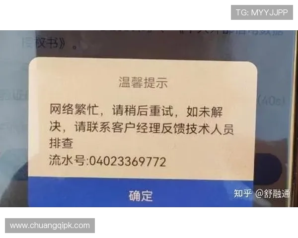 欧博会员注册登录不了怎么办，常见错误原因及解决方案推荐